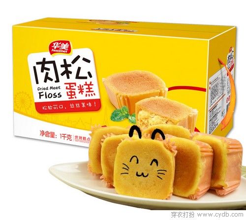 快遞放假前的最后一波年貨