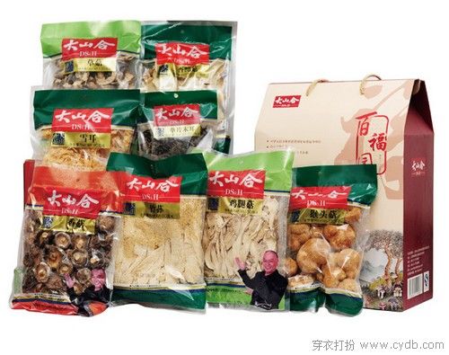 快遞放假前的最后一波年貨
