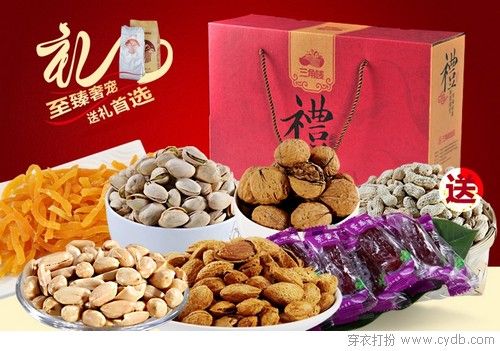 快遞放假前的最后一波年貨
